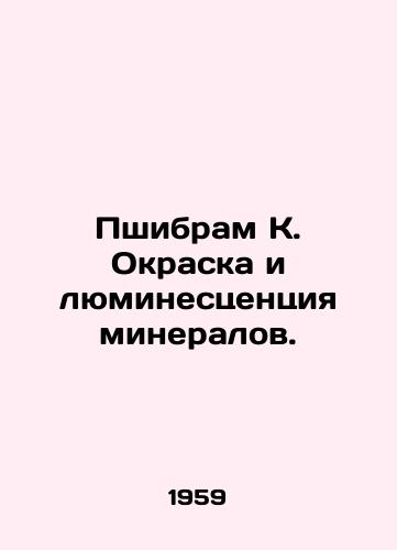 Pshibram K. Okraska i lyuminestsentsiya mineralov./Przybram K. Colouring and mineral luminescence. In Russian - landofmagazines.com