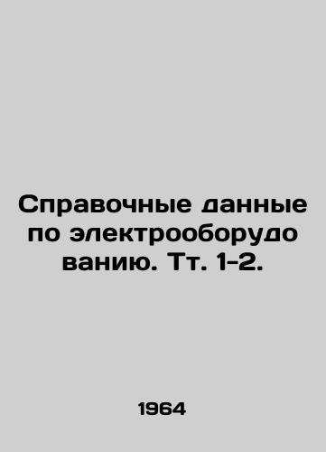 Spravochnye dannye po elektrooborudovaniyu. Tt. 1-2./Electrical Equipment Reference Data Vol. 1-2. In Russian - landofmagazines.com