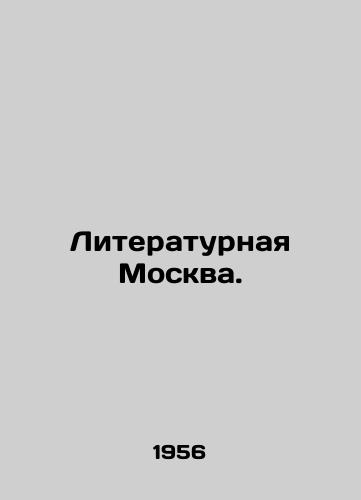 Literaturnaya Moskva./Literary Moscow. In Russian - landofmagazines.com