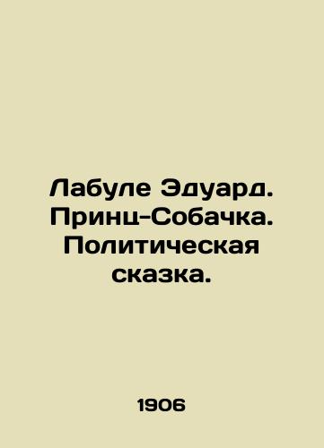 Labule Eduard. Prints-Sobachka. Politicheskaya skazka./Labule Edward. Prince the Dog. A Political Tale. In Russian - landofmagazines.com