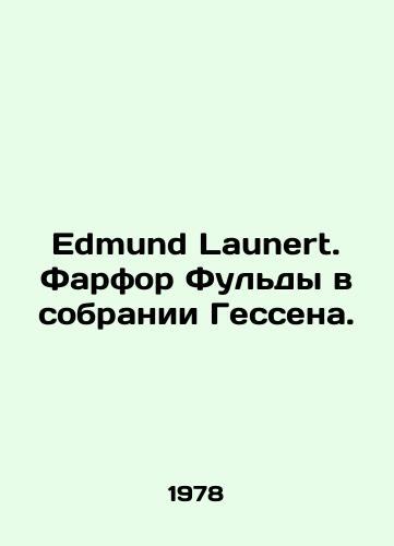 Edmund Launert. Farfor Fuldy v sobranii Gessena./Edmund Launert. Fulda porcelain in the collection of Hesse. In Russian - landofmagazines.com