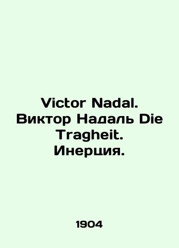 Victor Nadal. Viktor Nadal Die Tragheit. Inertsiya./Victor Nadal. Victor Nadal Die Tragheit. Inertia. In German - landofmagazines.com
