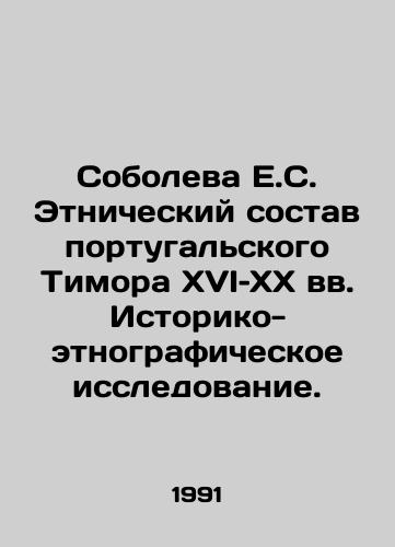 Soboleva E.S. Etnicheskiy sostav portugalskogo Timora XVI–XX vv. Istoriko-etnograficheskoe issledovanie./Soboleva E.S. Ethnic composition of Portuguese Timor in the sixteenth and twentieth centuries. Historical ethnographic study. In Russian - landofmagazines.com