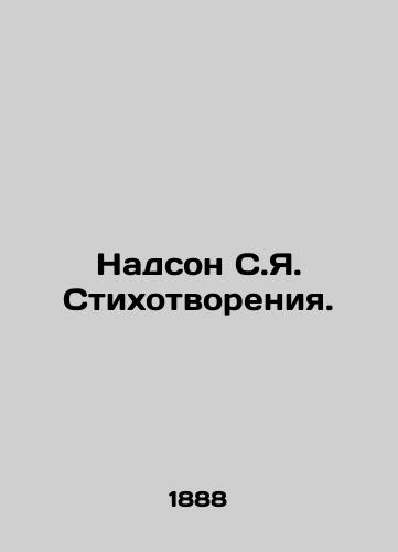 Nadson S.Ya. Stikhotvoreniya./Nadson S.Y. Poems. In Russian - landofmagazines.com