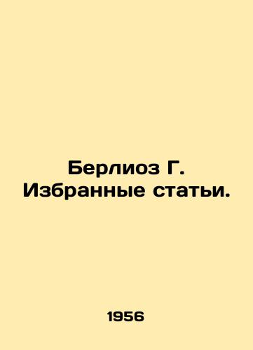 Berlioz G. Izbrannye stati./Berlioz G. Selected Articles. In Russian - landofmagazines.com