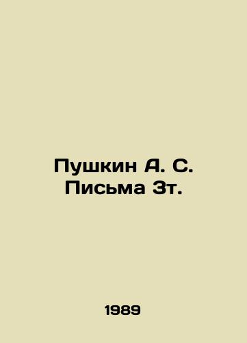 Pushkin A. S. Pisma 3t./Pushkin A. S. Letters 3t. In Russian - landofmagazines.com