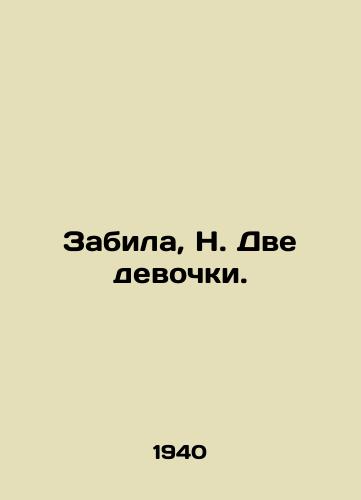 Zabila, N. Dve devochki./I scored, N. Two girls. In Russian - landofmagazines.com