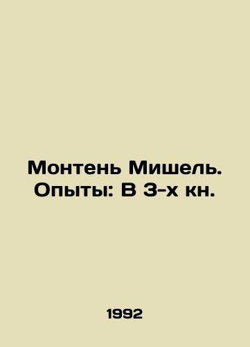 Monten Mishel. Opyty: V 3-kh kn./Montaigne Michel. Experiences: In 3 books. In Russian - landofmagazines.com