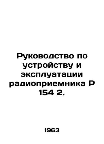 Rukovodstvo po ustroystvu i ekspluatatsii radiopriemnika R 154 2./Radio Receiver Manual P 154 2. In Russian - landofmagazines.com
