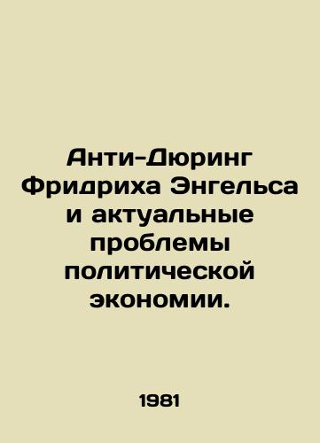 Anti-Dyuring Fridrikha Engelsa i aktualnye problemy politicheskoy ekonomii./Friedrich Engelss Anti-Dühring and the Current Challenges of Political Economy. In Russian - landofmagazines.com