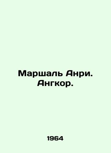 Marshal Anri. Angkor./Marshal Henri Angkor. In Russian - landofmagazines.com