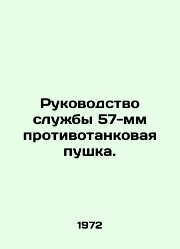 Rukovodstvo sluzhby 57-mm protivotankovaya pushka./Service Manual 57mm Anti-Tank Gun. In Russian - landofmagazines.com
