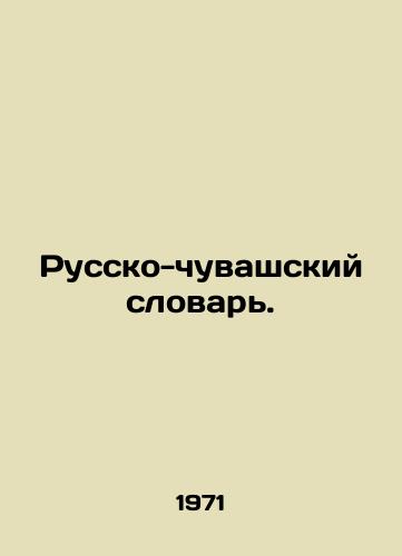 Russko-chuvashskiy slovar./Russian-Chuvash Dictionary. In Russian - landofmagazines.com