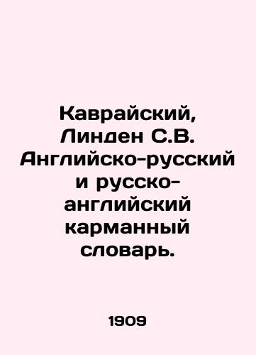 Kavrayskiy, Linden S.V. Angliysko-russkiy i russko-angliyskiy karmannyy slovar./Kavrai, Linden S.V. English-Russian and Russian-English pocket dictionary. In Russian - landofmagazines.com