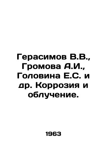 Gerasimov V.V., Gromova A.I., Golovina E.S. i dr. Korroziya i obluchenie./Gerasimov V.V., Gromova A.I., Golovina E.S. et al. Corrosion and irradiation. In Russian - landofmagazines.com