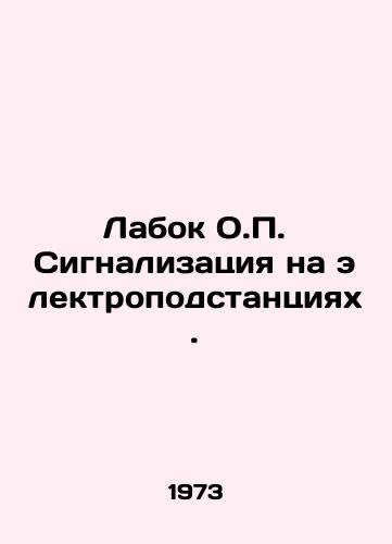 Labok O. Signalizatsiya na elektropodstantsiyakh./Labok O. Electrical Substation Signals. In Russian - landofmagazines.com