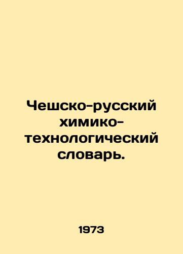 Cheshsko-russkiy khimiko-tekhnologicheskiy slovar./Czech-Russian Chemical and Technological Dictionary. In Russian - landofmagazines.com