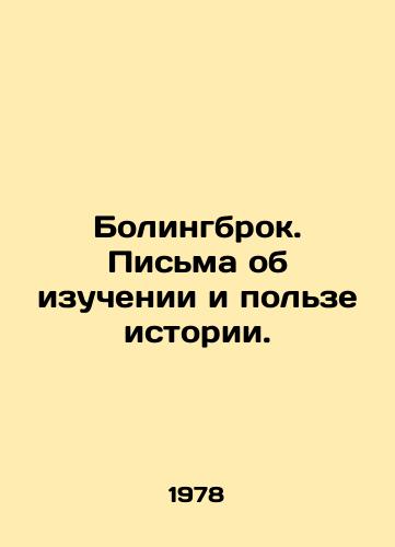 Bolingbrok. Pisma ob izuchenii i polze istorii./Bolingbrock. Letters on the study and usefulness of history. In Russian - landofmagazines.com