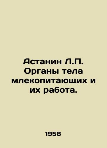 Astanin L. Organy tela mlekopitayushchikh i ikh rabota./Astanin L. Mammal Body Organs and Their Work. In Russian - landofmagazines.com