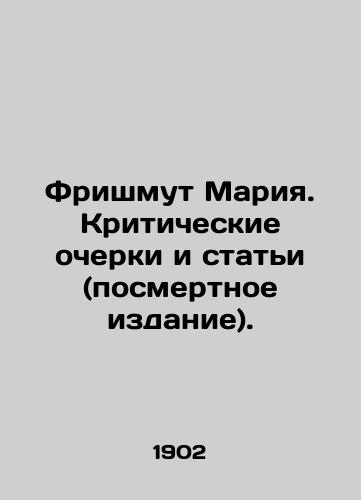 Frishmut Mariya. Kriticheskie ocherki i stati (posmertnoe izdanie)./Frishmouth Maria. Critical essays and articles (posthumous edition). In Russian - landofmagazines.com
