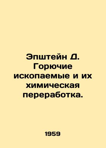 Epshteyn D. Goryuchie iskopaemye i ikh khimicheskaya pererabotka./Epstein D. Fossil fuels and their chemical processing. In Russian - landofmagazines.com