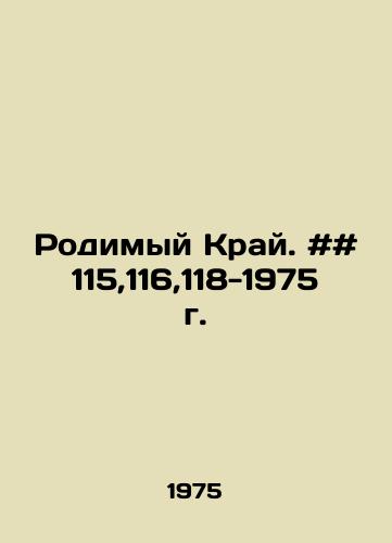 Rodimyy Kray. ## 115,116,118-1975 g./Native Krai. # # 115,116,118-1975 In Russian - landofmagazines.com