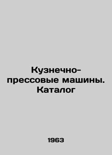 Kuznechno-pressovye mashiny. Katalog/Grasshoppers. Catalogue In Russian - landofmagazines.com