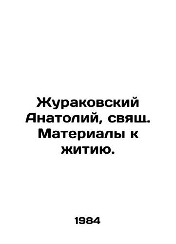 Zhurakovskiy Anatoliy, svyashch. Materialy k zhitiyu./Anatoly Zhurakovsky, holy Materials for Life. In Russian - landofmagazines.com