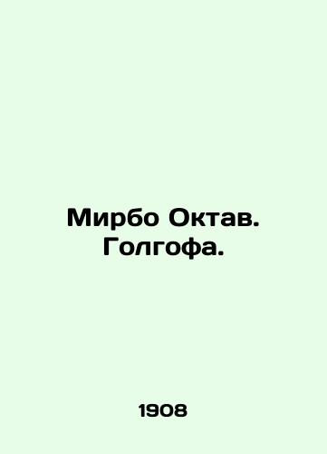 Mirbo Oktav. Golgofa./Myrbo Octav. Calvary. In Russian - landofmagazines.com