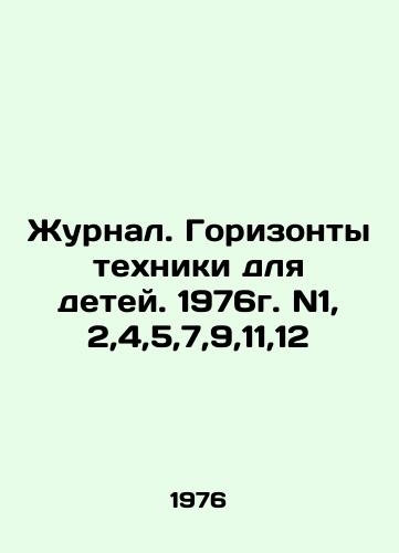 Zhurnal. Gorizonty tekhniki dlya detey. 1976g. N1,2,4,5,7,9,11,12/Journal. Horizons of technique for children. 1976. N1,2,4,5,7,9,11,12 In Russian - landofmagazines.com