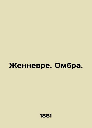 Zhennevre. Ombra./Genneuré. Ombra. In Russian - landofmagazines.com