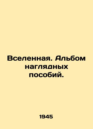 Vselennaya. Albom naglyadnykh posobiy./The Universe. An album of visual aids. In Russian - landofmagazines.com