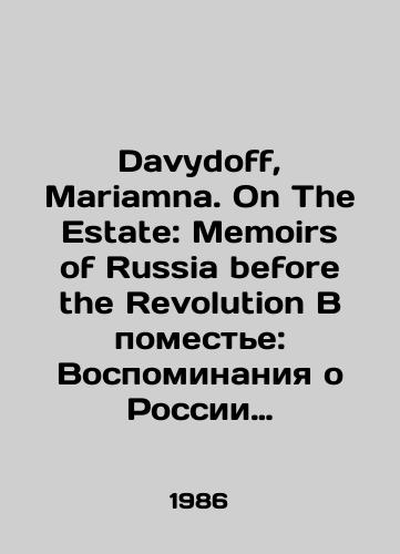 Davydoff, Mariamna. On The Estate: Memoirs of Russia before the Revolution V pomeste: Vospominaniya o Rossii do revolyutsii./Davydoff, Mariamna. On The Estate: Memoirs of Russia before the Revolution In the Manor: Memories of Russia Before the Revolution. In Russian - landofmagazines.com