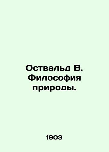 Ostvald V. Filosofiya prirody./Ostwald W. Philosophy of Nature. In Russian - landofmagazines.com
