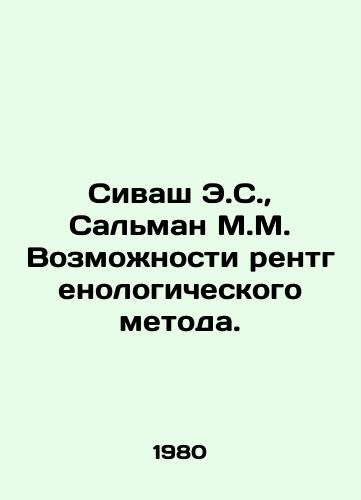 Sivash E.S.,  Salman M.M. Vozmozhnosti rentgenologicheskogo metoda./Sivash E.S.,  Salman M.M. Possibilities of the Radiological Method. In Russian - landofmagazines.com