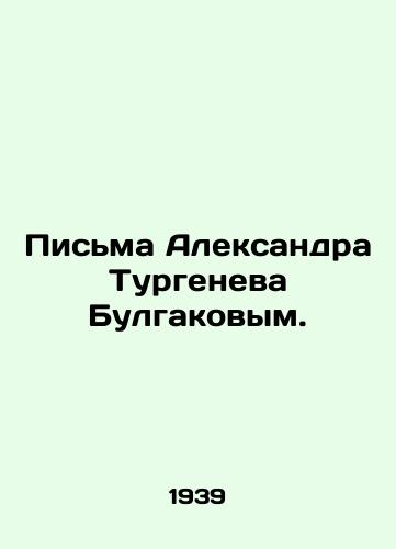 Pisma Aleksandra Turgeneva Bulgakovym./Letters from Alexander Turgenev Bulgakov. In Russian - landofmagazines.com