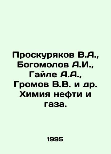 Proskuryakov V.A.,  Bogomolov A.I.,  Gayle A.A.,  Gromov V.V. i dr. Khimiya nefti i gaza./Proskuryakov V.A.,  Bogomolov A.I.,  Gaile A.A.,  Gromov V.V. et al. Oil and gas chemistry. In Russian - landofmagazines.com