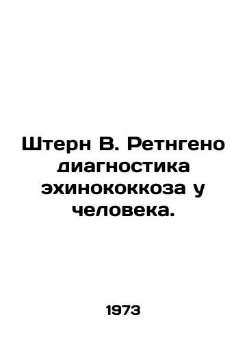 Shtern V. Retngenodiagnostika ekhinokokkoza u cheloveka./Stern W. Retngenodiagnosis of echinococcosis in humans. In Russian - landofmagazines.com