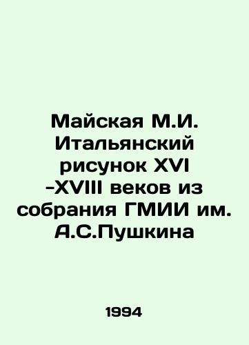 Mayskaya M.I. Italyanskiy risunok XVI -XVIII vekov iz sobraniya GMII im. A.S.Pushkina/Mayskaya M.I. Italian drawing of the sixteenth and eighteenth centuries from the collection of the Pushkin Museum of Fine Arts In Russian - landofmagazines.com