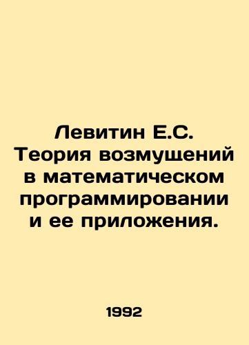 Levitin E.S. Teoriya vozmushcheniy v matematicheskom programmirovanii i ee prilozheniya./Levitin E.S. Theory of perturbations in mathematical programming and its applications. In Russian - landofmagazines.com