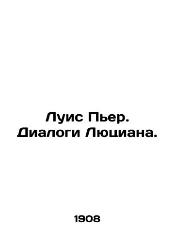Luis Per. Dialogi Lyutsiana./Louis Pierre. Lucian Dialogues. In Russian - landofmagazines.com