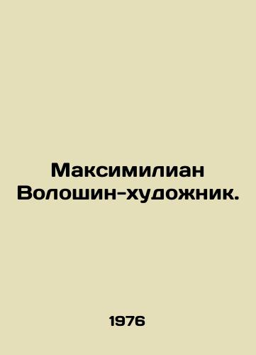 Maksimilian Voloshin-khudozhnik./Maximilian Voloshin, artist. In Russian - landofmagazines.com