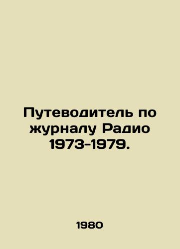 Putevoditel po zhurnalu Radio 1973-1979./Guide to Radio 1973-1979. In Russian - landofmagazines.com