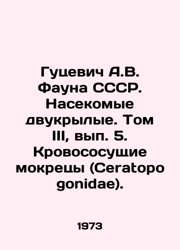 Gutsevich A.V. Fauna SSSR. Nasekomye dvukrylye. Tom III, vyp. 5. Krovososushchie mokretsy (Ceratopogonidae)./Gutsevich A.V. Fauna of the USSR. Two-winged insects. Volume III, Volume 5. Ceratopogonidae. In Russian - landofmagazines.com