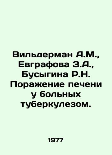 Vilderman A.M.,  Evgrafova Z.A.,  Busygina R.N. Porazhenie pecheni u bolnykh tuberkulezom./Wilderman A.M.,  Evgrafova Z.A.,  Busygina R.N. Liver damage in tuberculosis patients. In Russian - landofmagazines.com