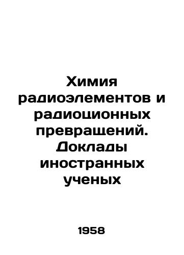 Khimiya radioelementov i radiotsionnykh prevrashcheniy. Doklady inostrannykh uchenykh/The chemistry of radio elements and radio transformations. Reports of foreign scientists In Russian - landofmagazines.com