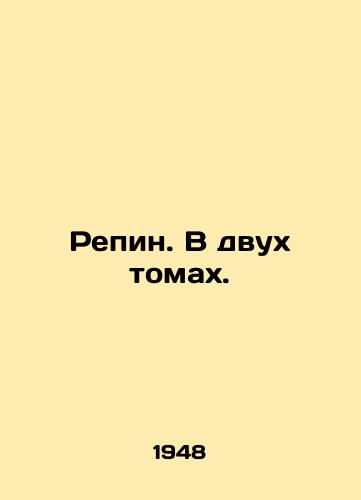 Repin. V dvukh tomakh./Repin. In two volumes. In Russian - landofmagazines.com