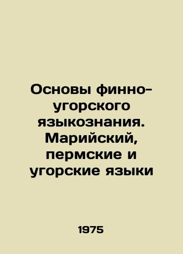 Osnovy finno-ugorskogo yazykoznaniya. Mariyskiy, permskie i ugorskie yazyki/Basics of Finno-Ugric Linguistics. Mari, Permian, and Ugric languages In Russian - landofmagazines.com