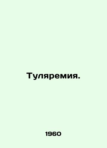 Tulyaremiya./Tularemia. In Russian - landofmagazines.com