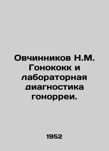 Ovchinnikov N.M. Gonokokk i laboratornaya diagnostika gonorrei./Ovchinnikov N.M. Honocococcus and laboratory diagnostics of gonorrhoea. In Russian - landofmagazines.com